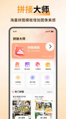 ArtStamp��ͼv1.0.6 ��Ѱ��ͼ