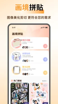 ArtStamp��ͼv1.0.6 ��Ѱ��ͼ