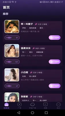 ���Ľ���2026�ٷ����°汾v1.02 ��׿���ͼ