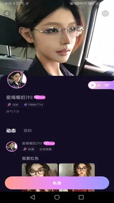 ���Ľ���2026�ٷ����°汾v1.02 ��׿���ͼ