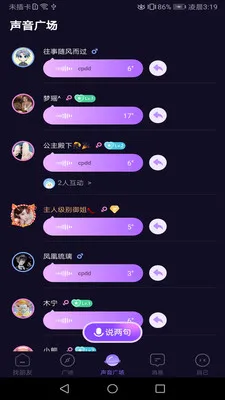 ���Ľ���2026�ٷ����°汾v1.02 ��׿���ͼ