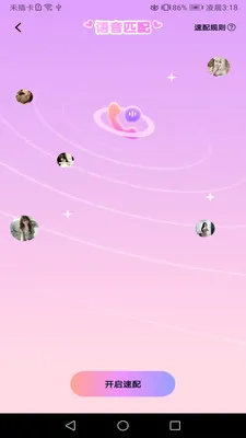 ���Ľ���2026�ٷ����°汾v1.02 ��׿���ͼ