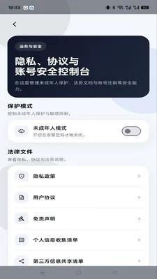 ����im2026�ٷ����°汾v1.0.4 ��׿���ͼ