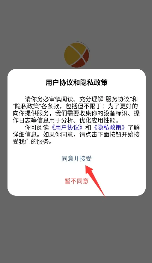 光启安卓版手机版 光启安卓版手机版