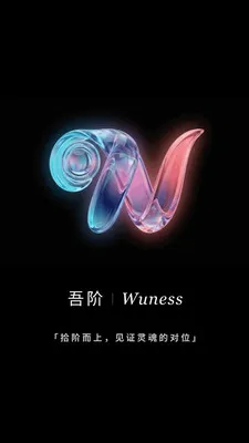 Wuness��������ֻ���v2.0.23 �ֻ����ͼ