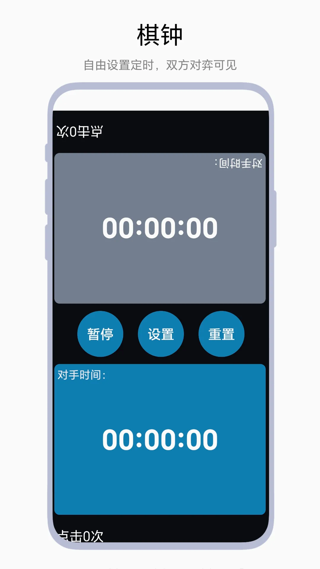 ����Ƿ��������ֻ���v1.0.2 �ֻ����ͼ