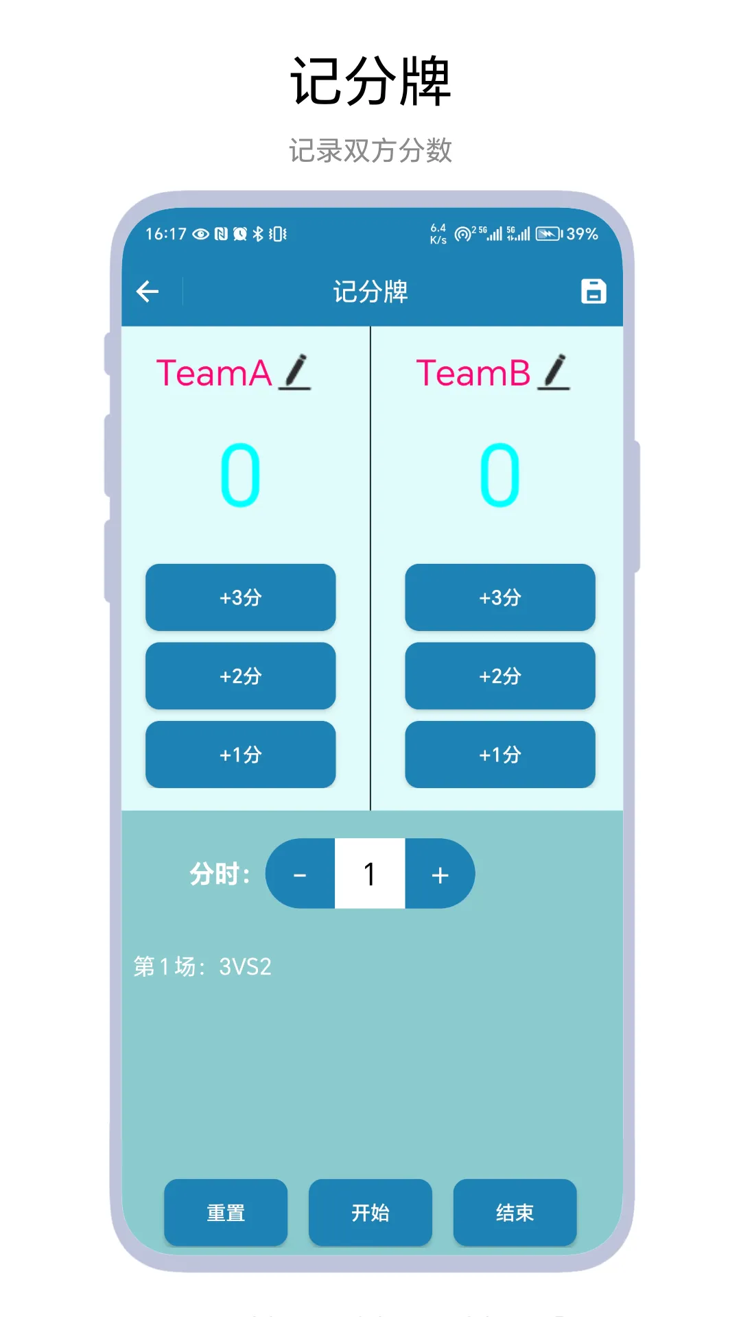 ����Ƿ��������ֻ���v1.0.2 �ֻ����ͼ