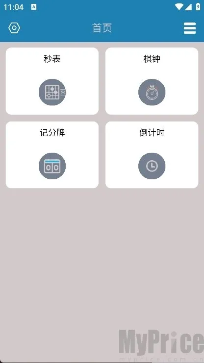 秒表记分牌最新手机版 秒表记分牌最新手机版