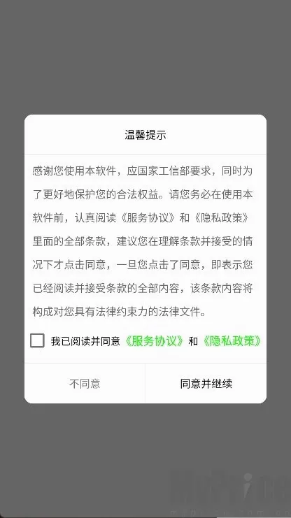 秒表记分牌最新手机版 秒表记分牌最新手机版