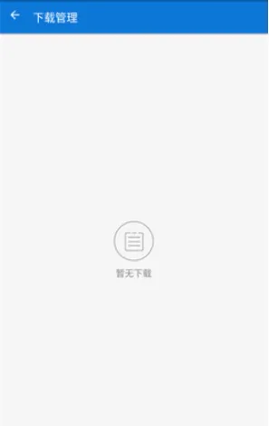 �������Ż�2026�ٷ����°汾v1.2.9 �ֻ����ͼ