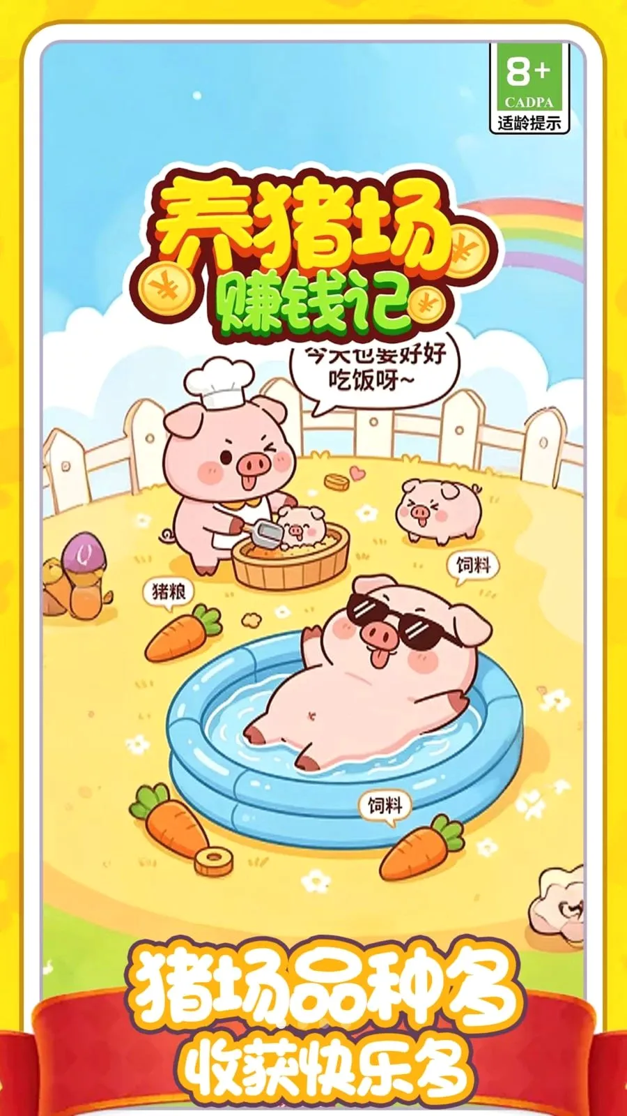 ������׬Ǯ��2026�ٷ����°汾v1.0.0 ��Ѱ��ͼ