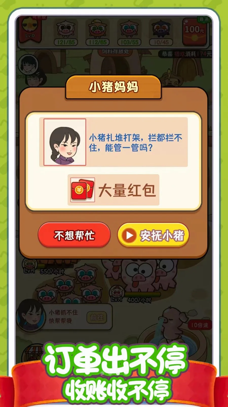 ������׬Ǯ��2026�ٷ����°汾v1.0.0 ��Ѱ��ͼ