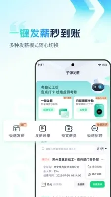 �ӵ�������2026���°汾v2.0.4 ��׿���ͼ