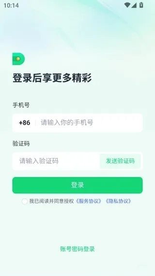 子弹人力云2026最新版本 子弹人力云2026最新版本