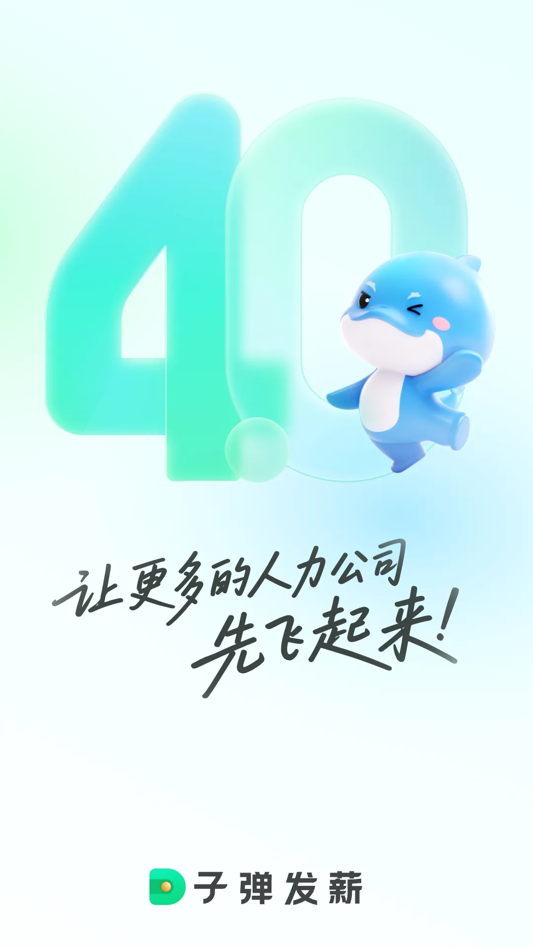 子弹人力云2026最新版本 子弹人力云2026最新版本