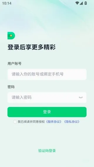 子弹人力云2026最新版本 子弹人力云2026最新版本