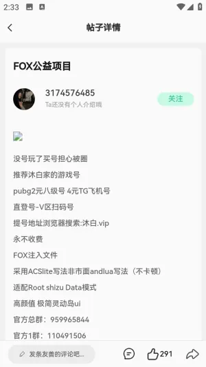 С������2026�ٷ����°汾v1.0.0 ��׿���ͼ