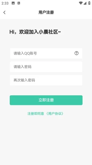 С������2026�ٷ����°汾v1.0.0 ��׿���ͼ