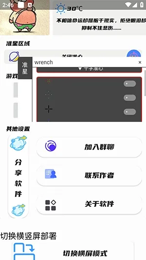 ��Ӱ׼�����ְ�׿���ֻ���v1.0 �ֻ����ͼ