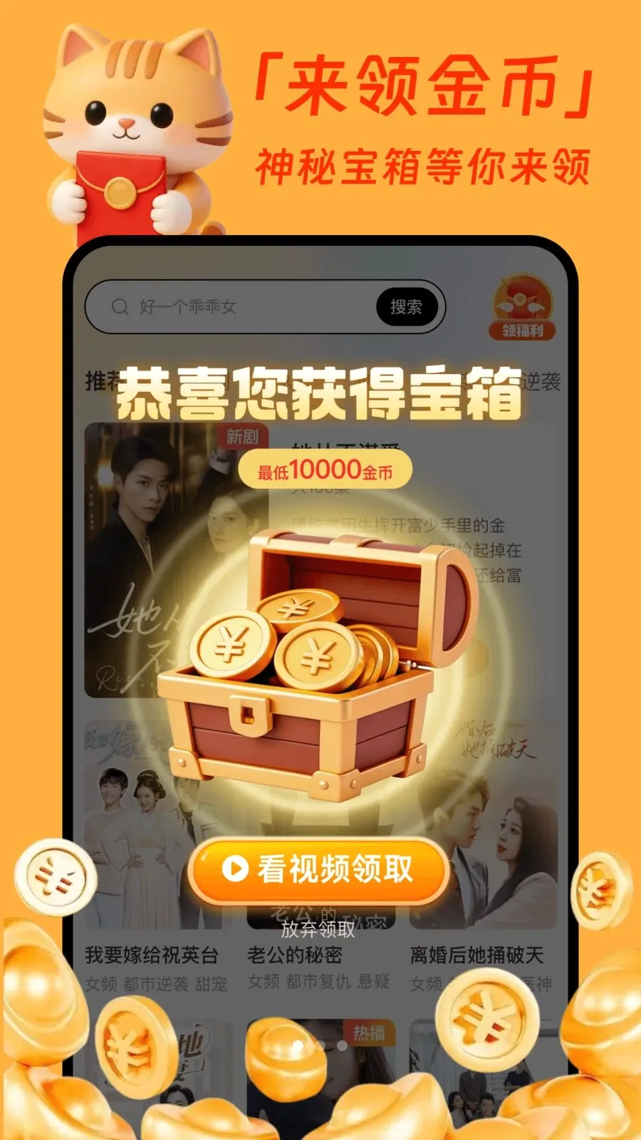 �����̾�׬Ǯ��2026���°汾v1.0.1 �ֻ����ͼ