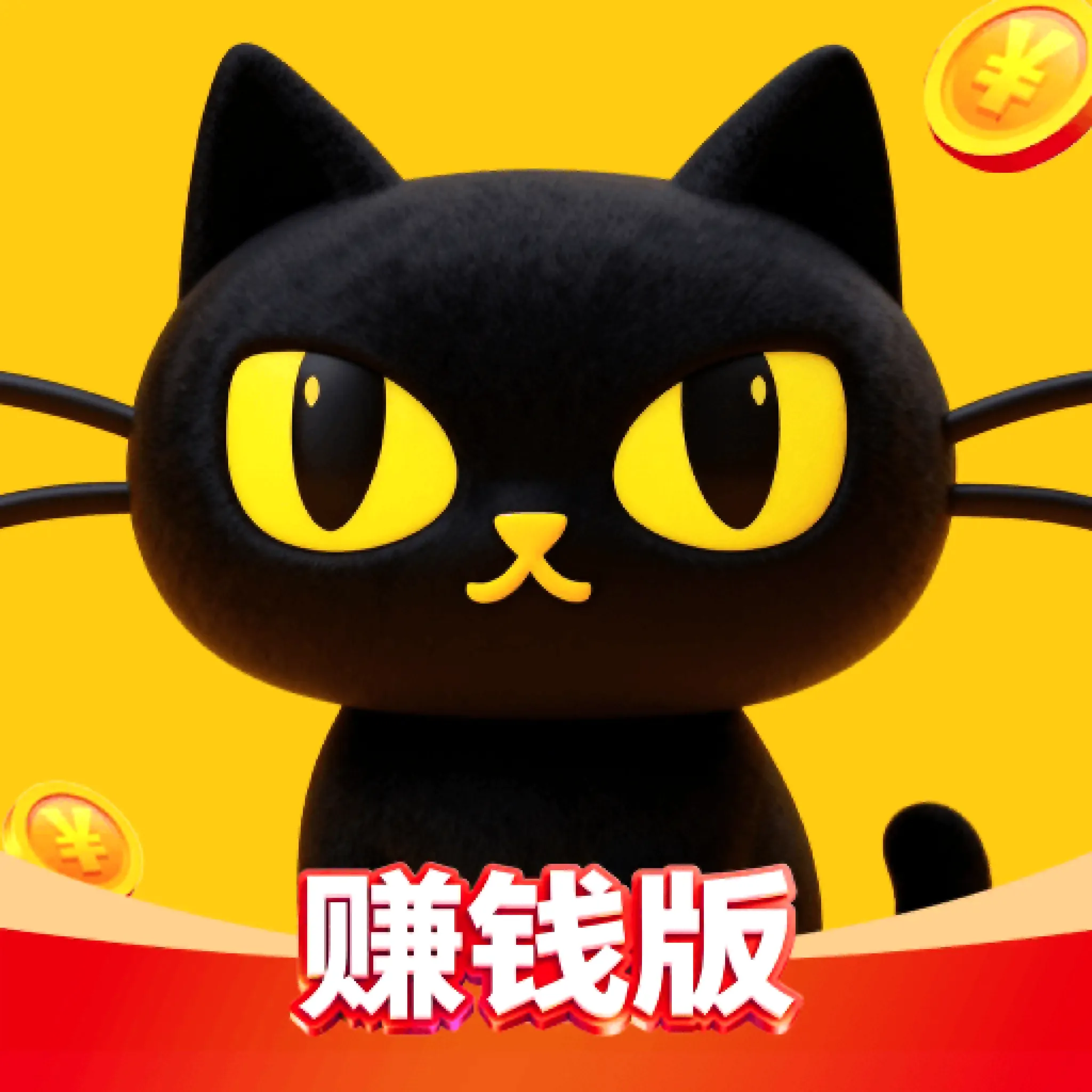 �����̾�׬Ǯ��2026���°汾v1.0.1 �ֻ���