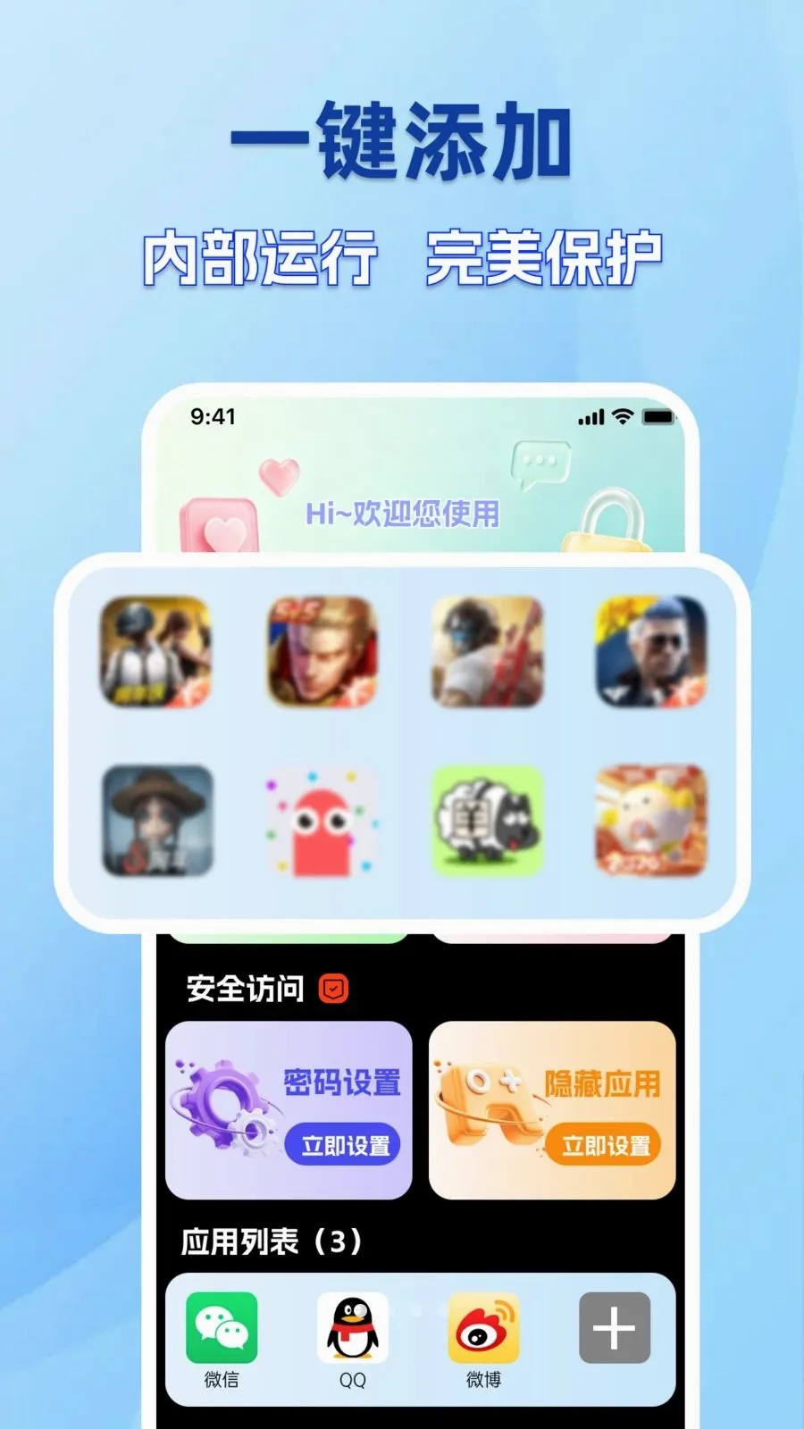 �ֻ������������v1.0.0 �ֻ����ͼ