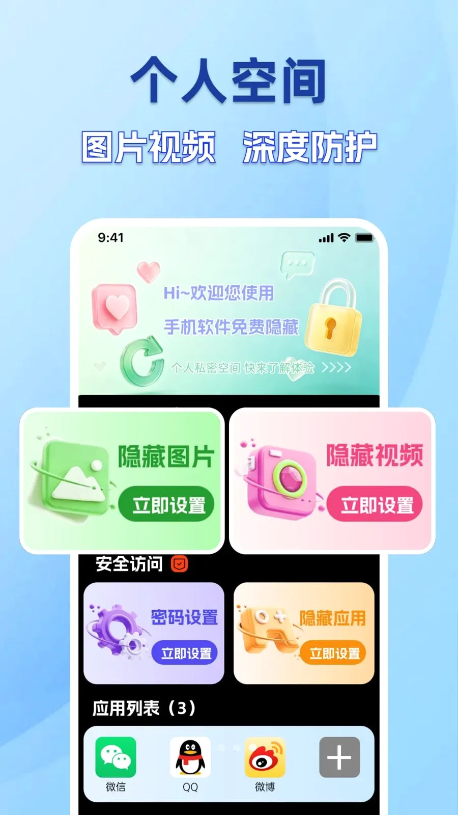 �ֻ������������v1.0.0 �ֻ����ͼ