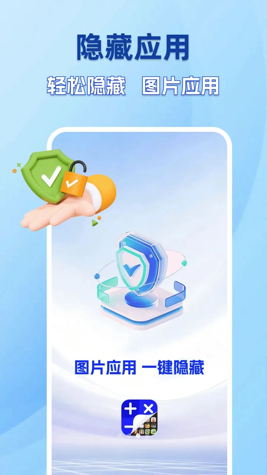 �ֻ������������v1.0.0 �ֻ����ͼ