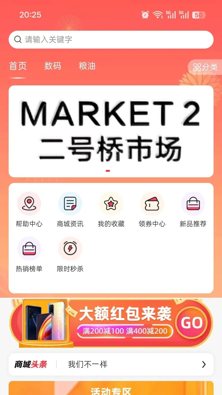 ���϶�����2026���°汾v2.4.2 �ֻ����ͼ