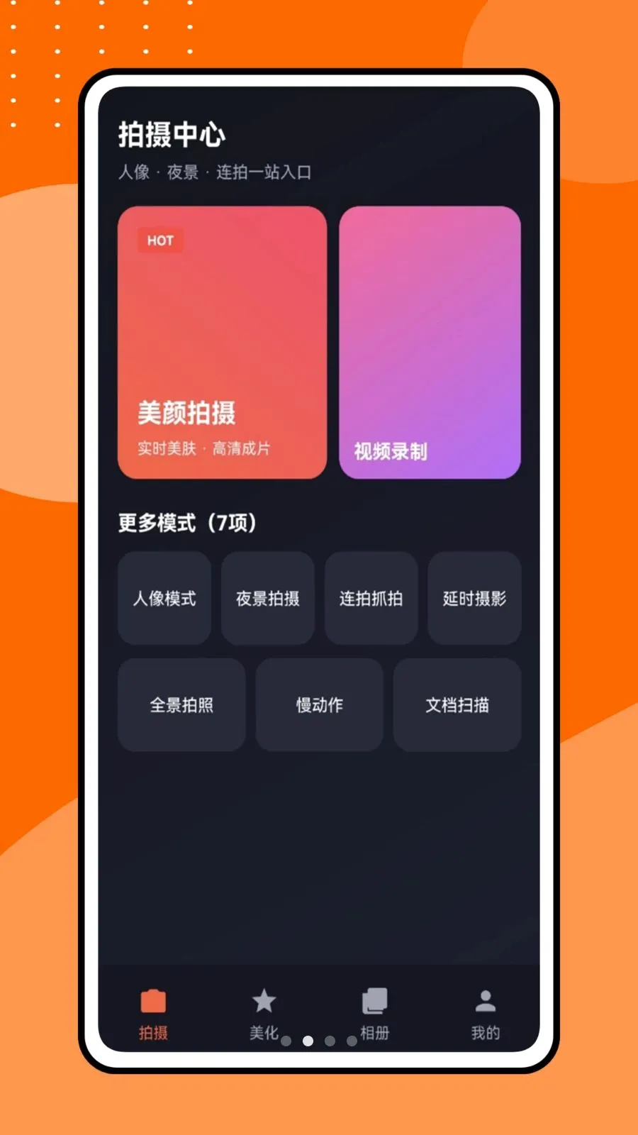 �������Ƶ2026���°汾v1.0.1 ��Ѱ��ͼ
