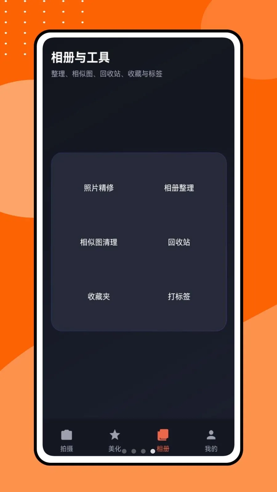 �������Ƶ2026���°汾v1.0.1 ��Ѱ��ͼ