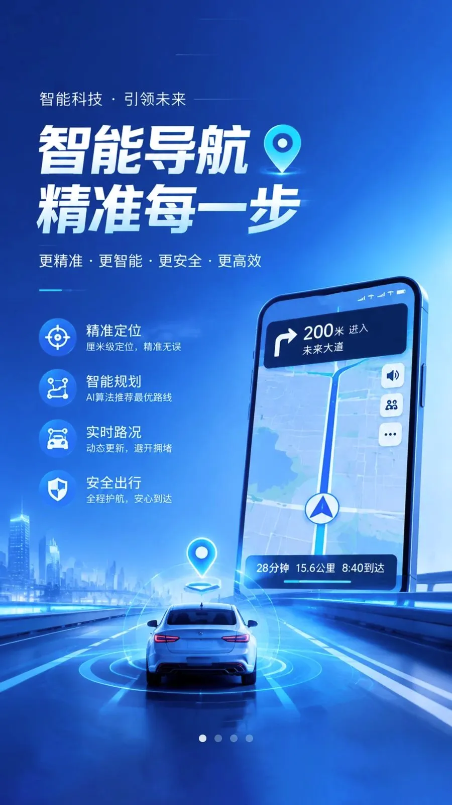 ���ٵ�����׿���ֻ���v1.0.1 ��Ѱ��ͼ