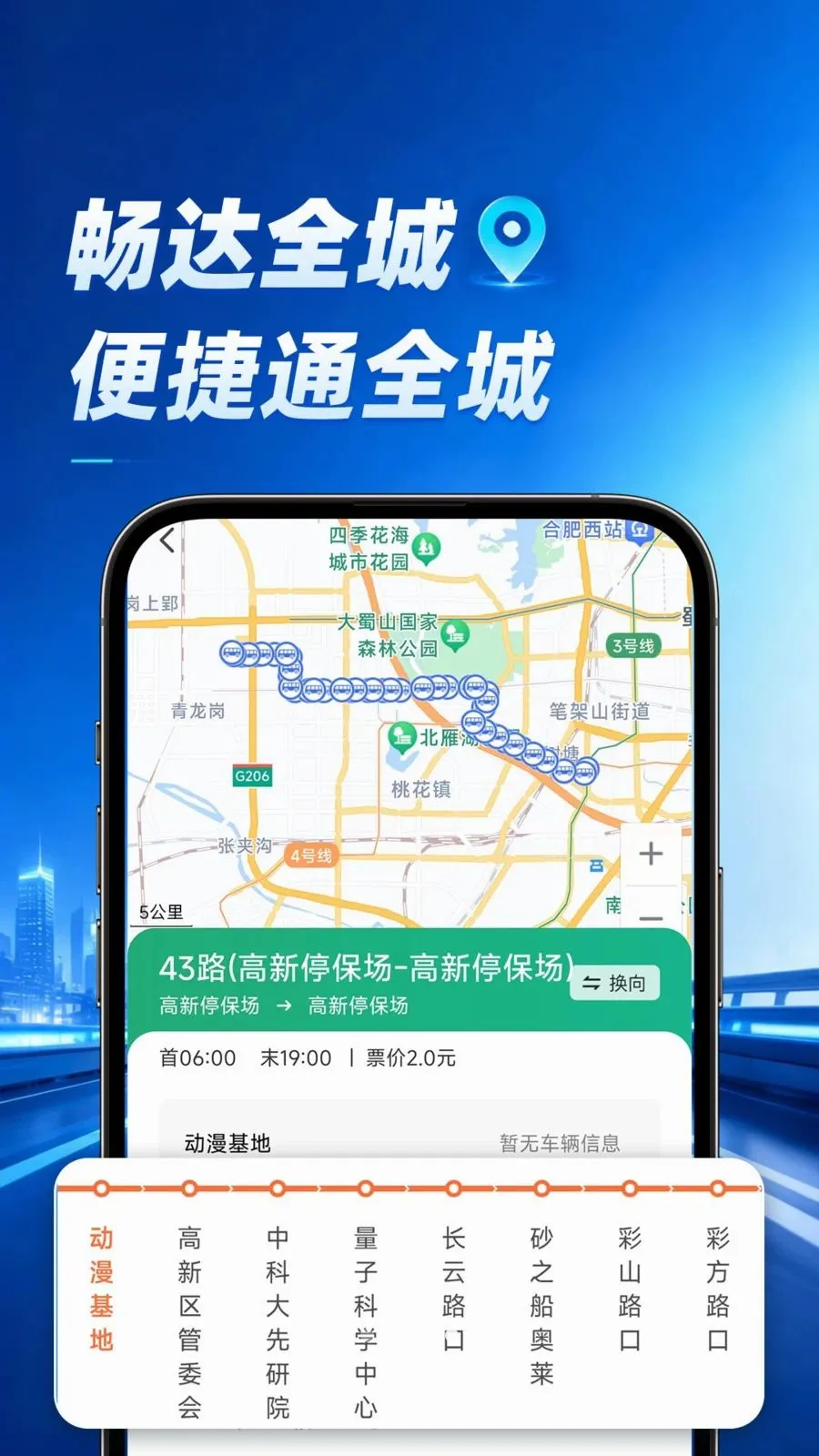 ���ٵ�����׿���ֻ���v1.0.1 ��Ѱ��ͼ