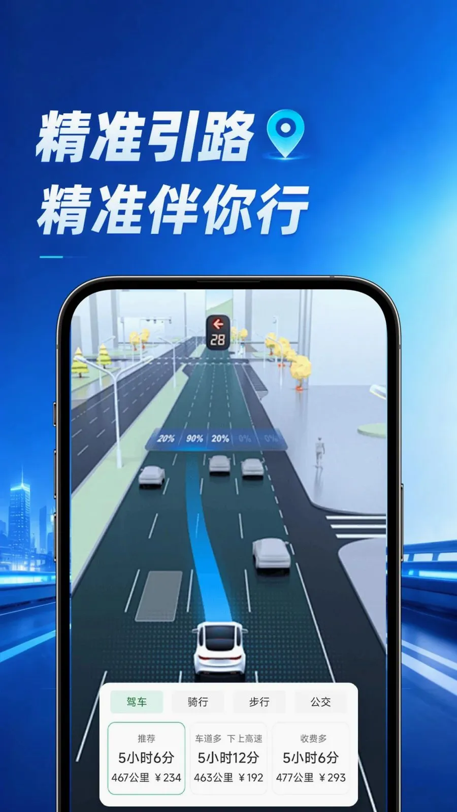 ���ٵ�����׿���ֻ���v1.0.1 ��Ѱ��ͼ