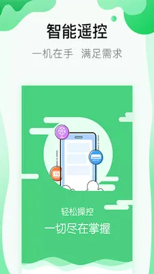 ����Կv1.3.1 ��׿���ͼ