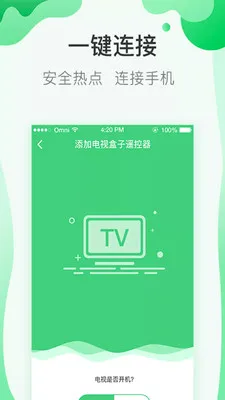 ����Կv1.3.1 ��׿���ͼ