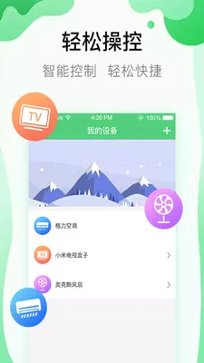 ����Կv1.3.1 ��׿���ͼ