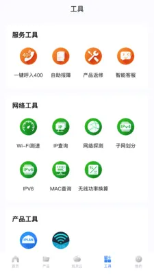 ��������v2.1.0 �ֻ����ͼ
