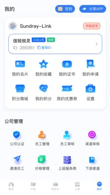 ��������v2.1.0 �ֻ����ͼ