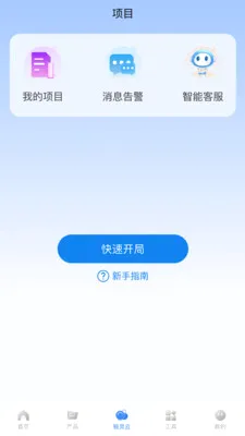 ��������v2.1.0 �ֻ����ͼ