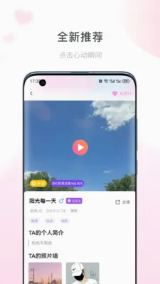 ͬ��ȵ��v1.1.6 ��׿���ͼ