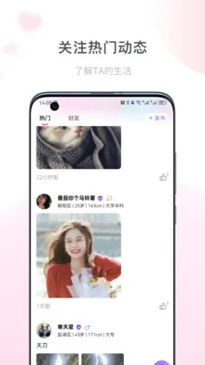 ͬ��ȵ��v1.1.6 ��׿���ͼ