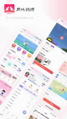ͬ��ȵ��v1.1.6 ��׿���ͼ