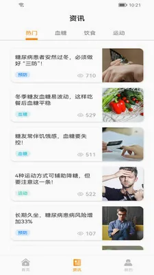 ŵо�޴�2026�ٷ����°汾v2.0.03 ��Ѱ��ͼ