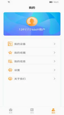 ŵо�޴�2026�ٷ����°汾v2.0.03 ��Ѱ��ͼ