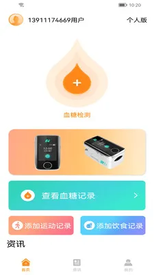ŵо�޴�2026�ٷ����°汾v2.0.03 ��Ѱ��ͼ