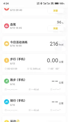����������2026���°汾v3.0.0 ��׿���ͼ