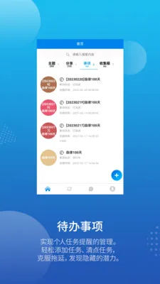 ƽ�д���v1.0.62 ��Ѱ��ͼ
