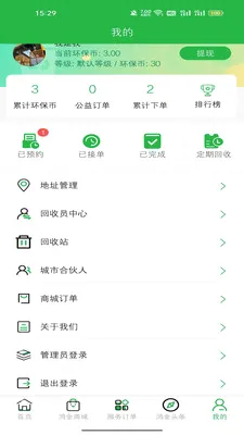 ��𻷾���׿���ֻ���v1.7.2 �ֻ����ͼ
