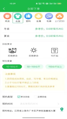 ��𻷾���׿���ֻ���v1.7.2 �ֻ����ͼ